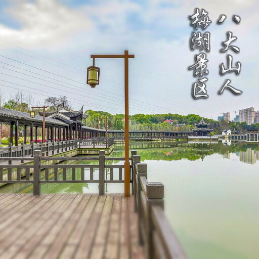 双湖怎样与 720 全景团队保持良好的沟通？